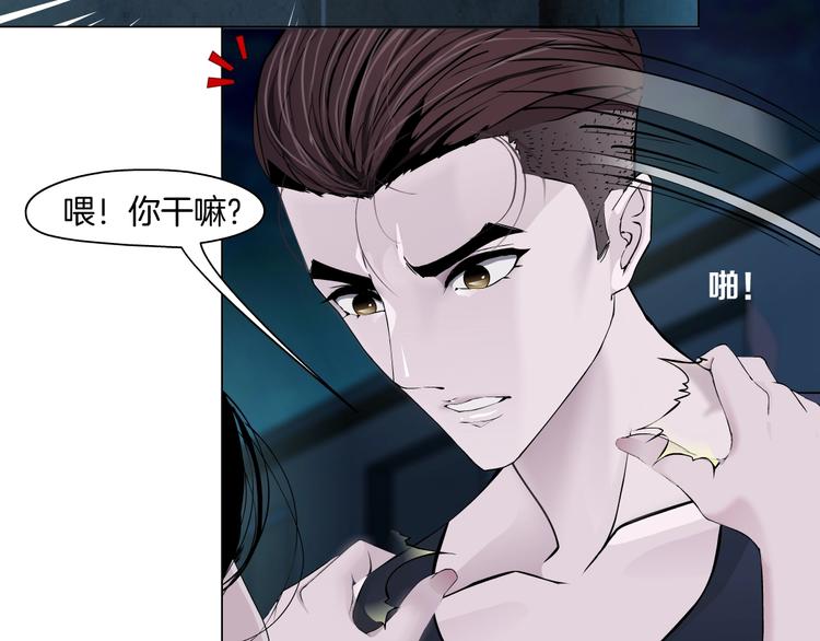 第109话 损人三招34