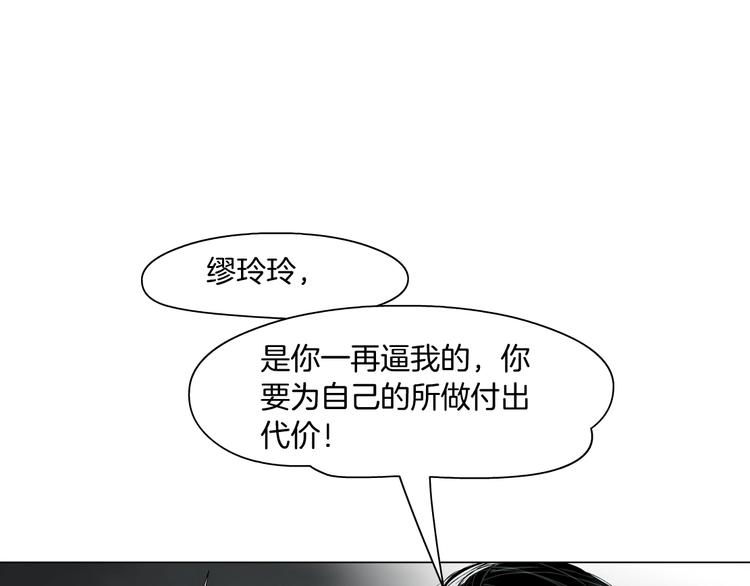 第75话 天台的星空11