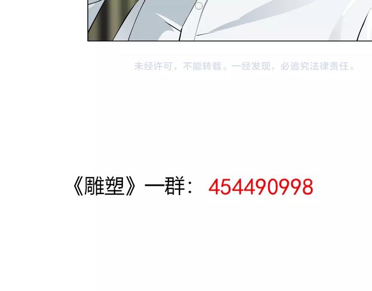 第37话 黑裙子和白裙子97