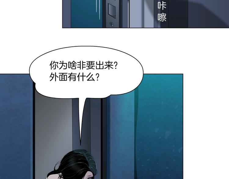 第71话 煤气44