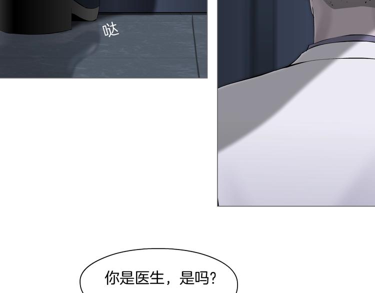第56话 惶恐不安18