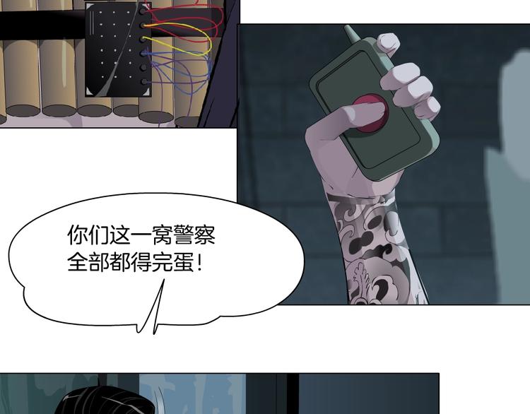 第89话 作恶的结局20