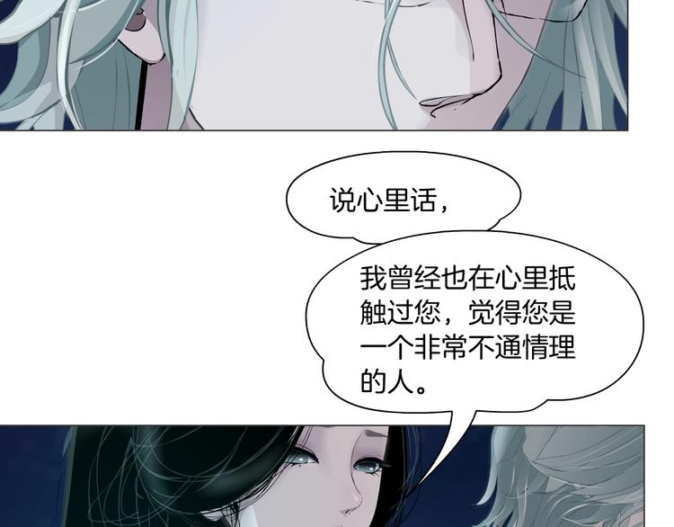 第75话 天台的星空72