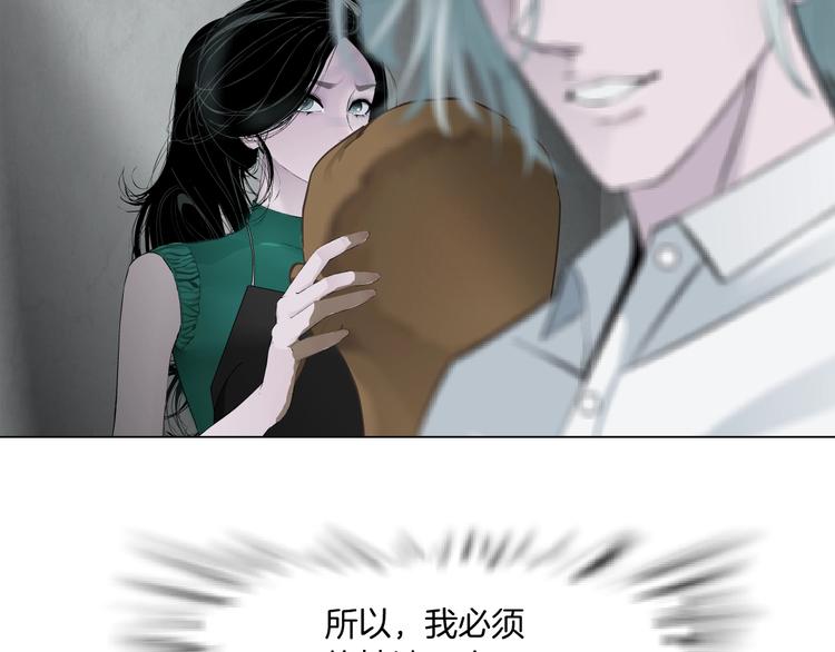 第68话 嫉妒21
