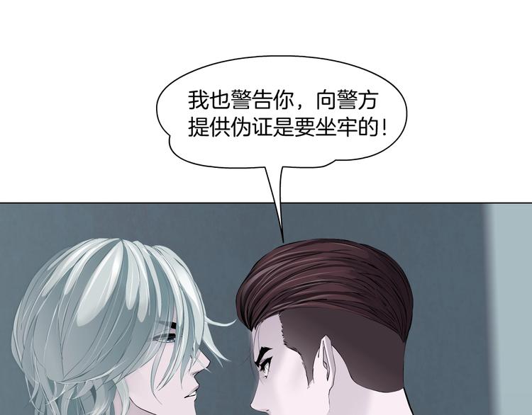 第98话  男人的对决！⚒54