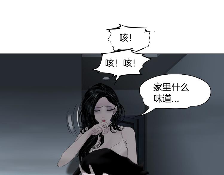 第71话 煤气61