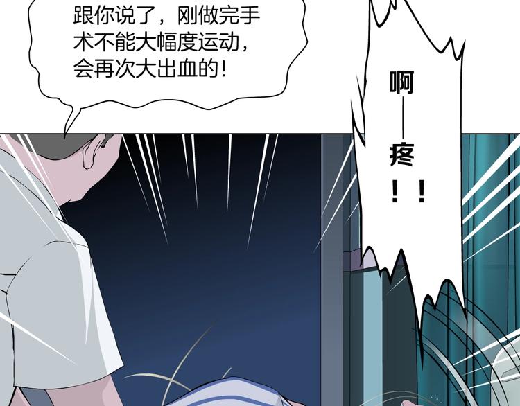第62话 恶念生起33