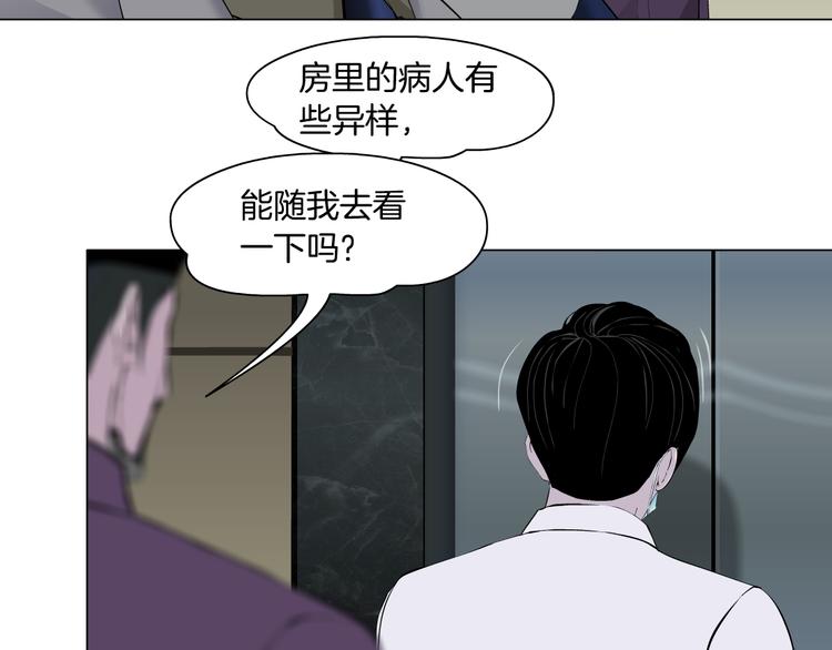 第116话 替身110