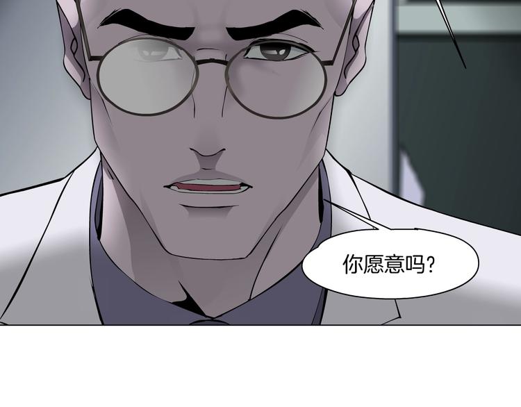 第51话 现形4