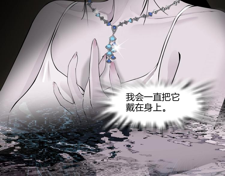第14话 信物52