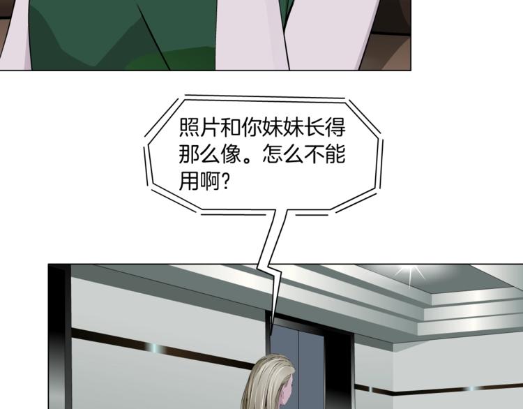 第99话 设局35