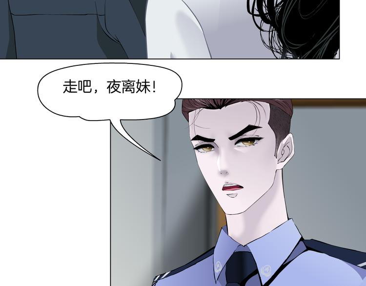 第138集 不速之客50