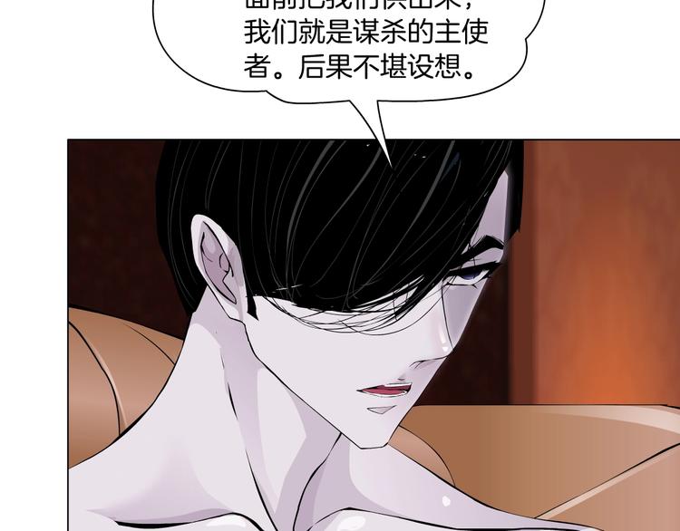 第34话 苏醒41