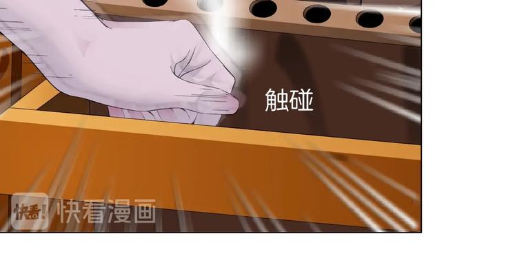 第78话 报应46