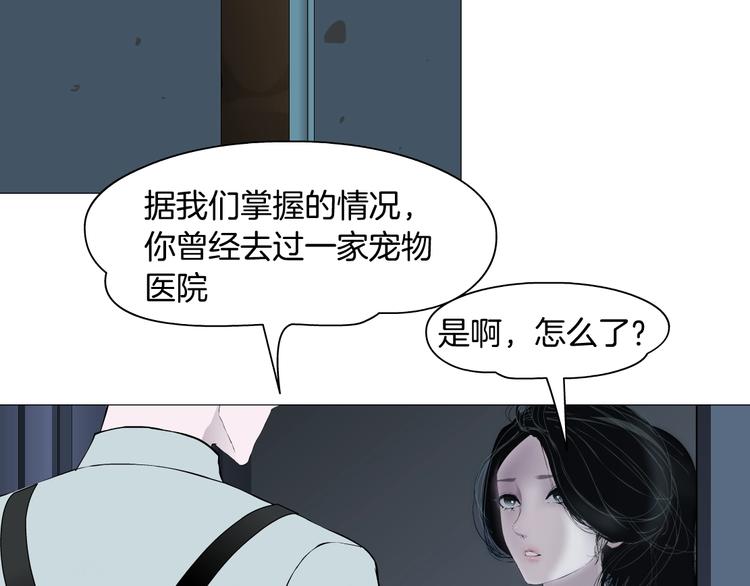 第83话 黑色布兰克13