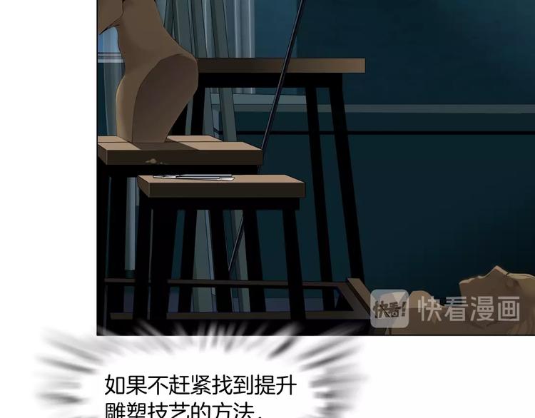 第57话 我等着你9