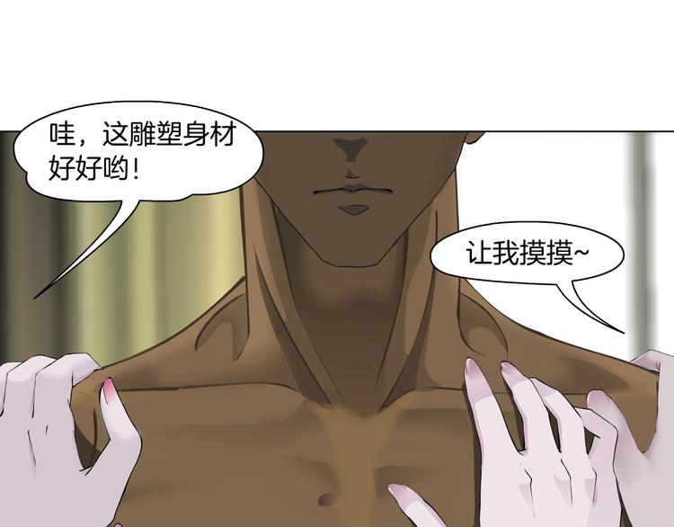 第138集 不速之客54