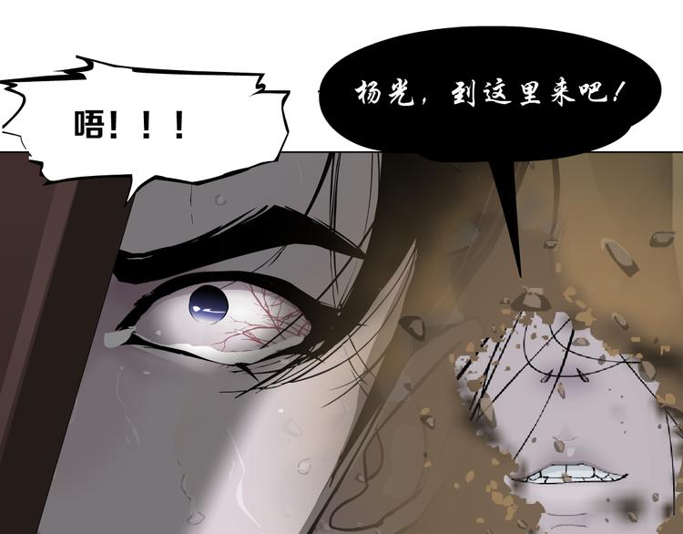 第140话 末日54