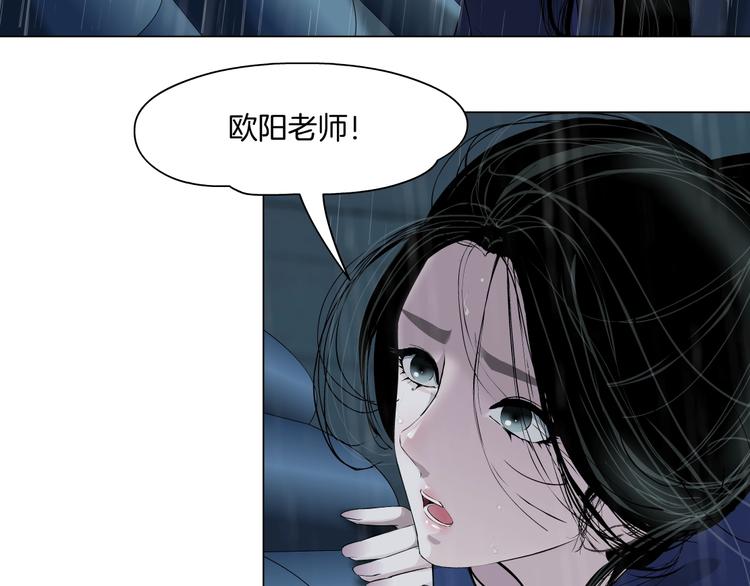 第91话 坠落49