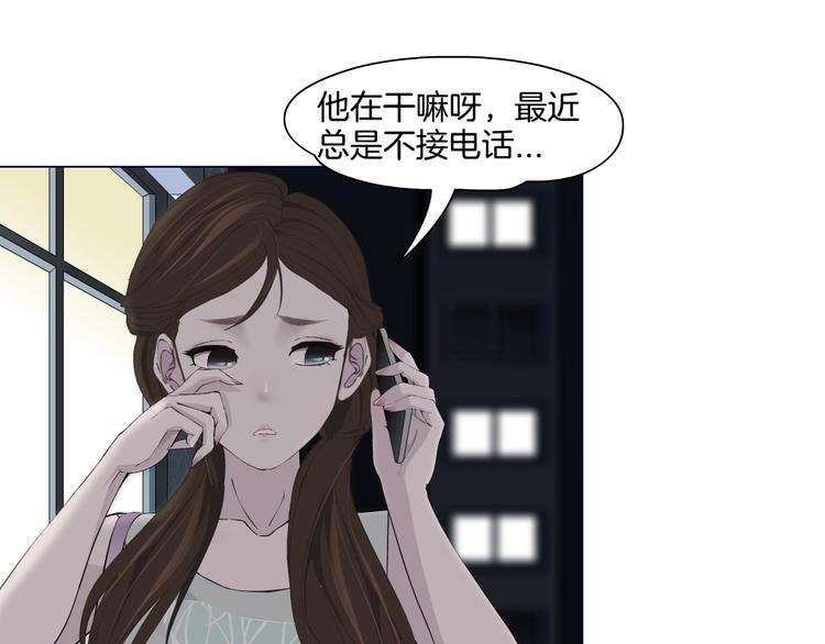 第20话 摊牌58