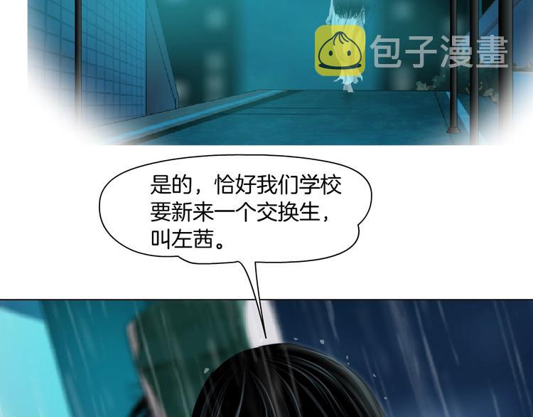 第69话 噩梦14