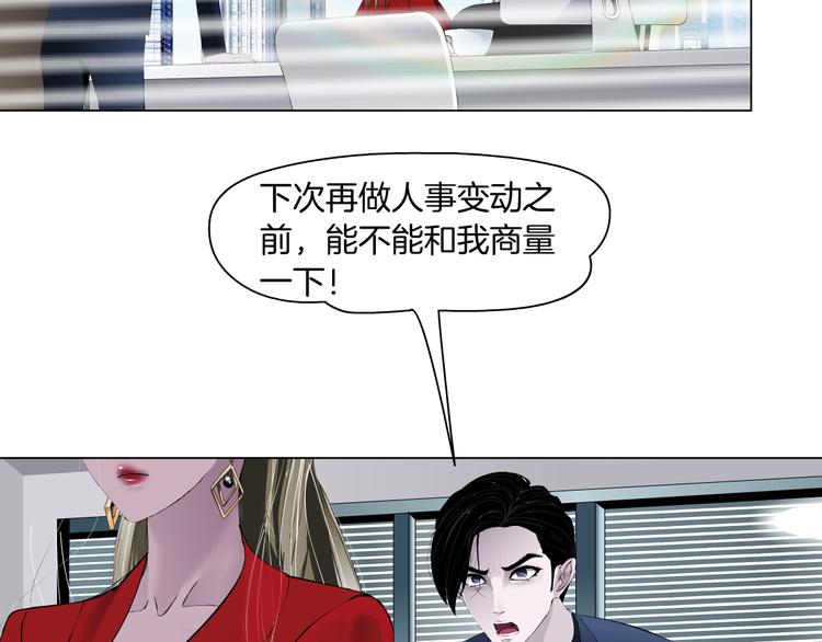 第111话 姐夫和小姨子32