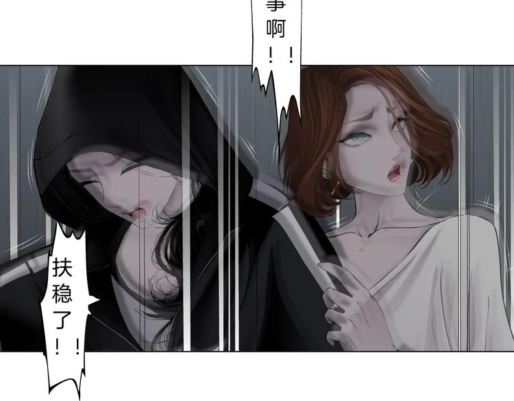 第108话 挑衅18