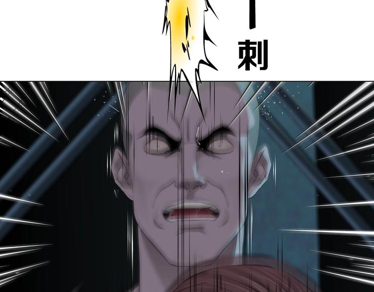 第48话 头上的洞73