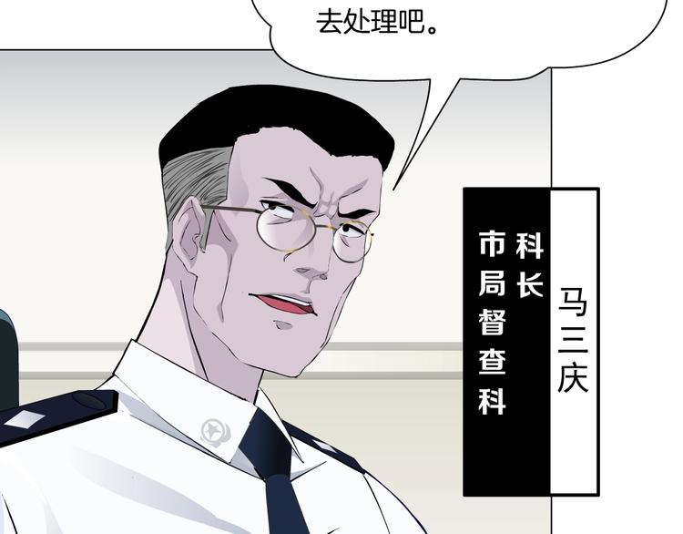 第109话 损人三招114