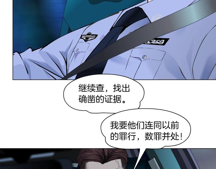 第108话 挑衅128