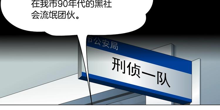 第77话 大期将至21