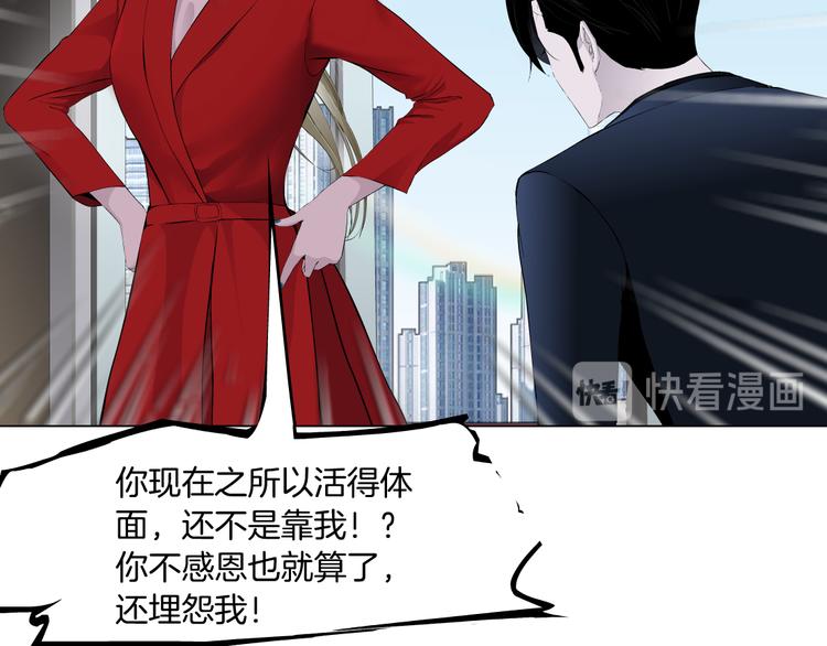 第111话 姐夫和小姨子44