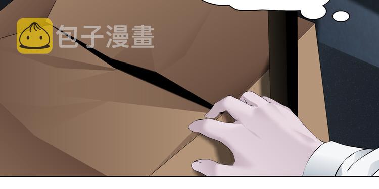 第123话 吐露真相46