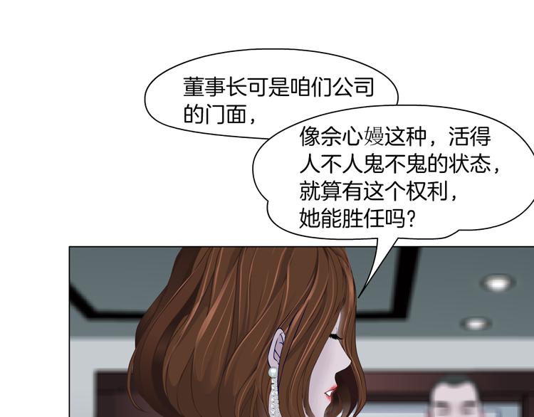 第127话 夺权85