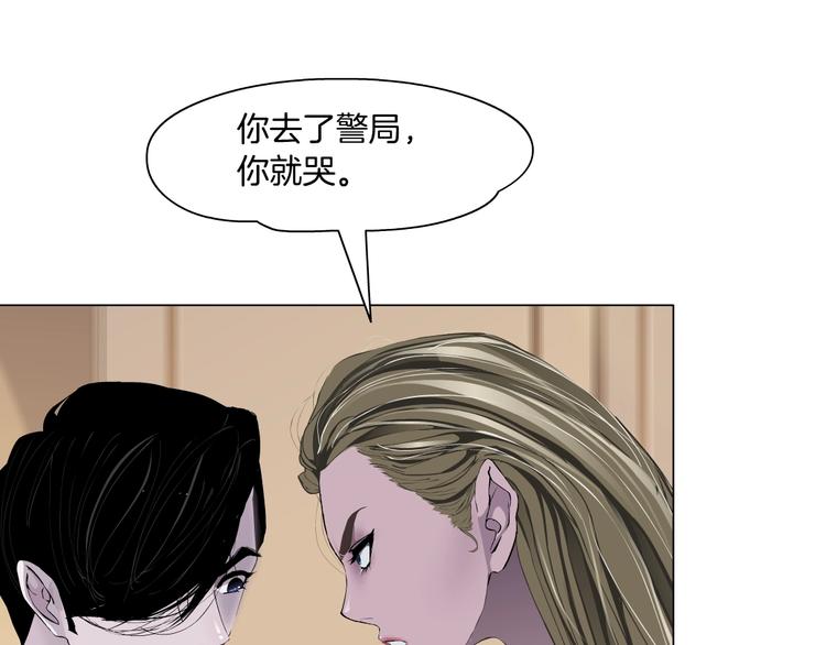 第58话 一直哭22
