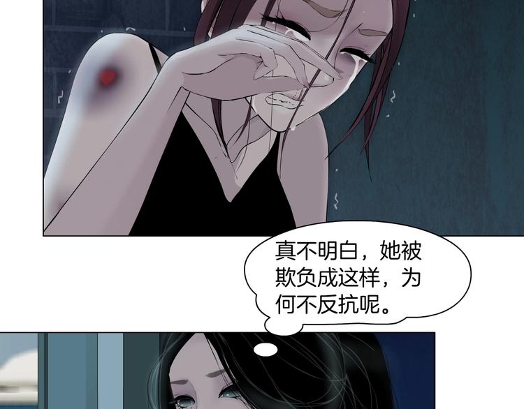 第70话 痛下毒手17