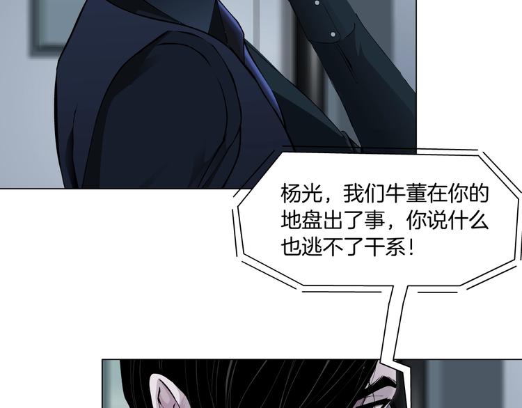 第42话 逃生！19