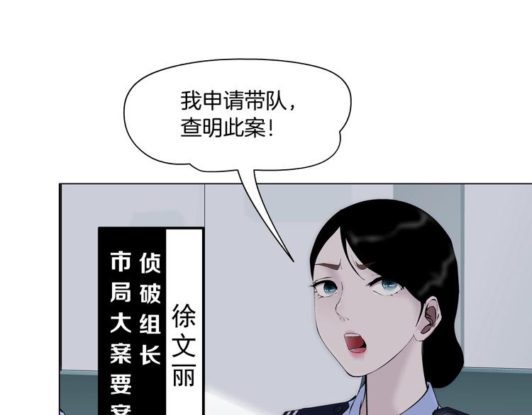 第109话 损人三招112