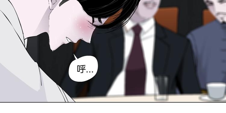 第43话 卑微77