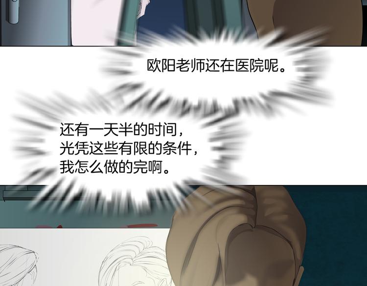 第113话 家暴25