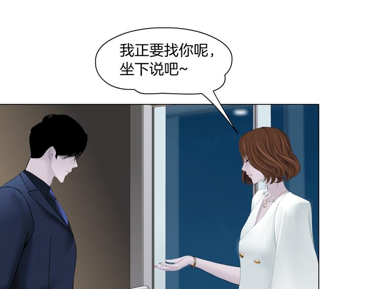 第126话 隐患75