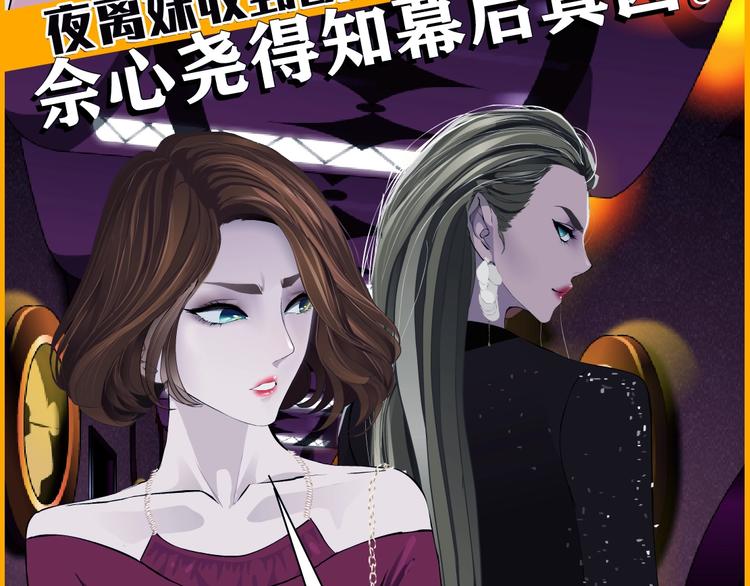 第103话 移花接木139