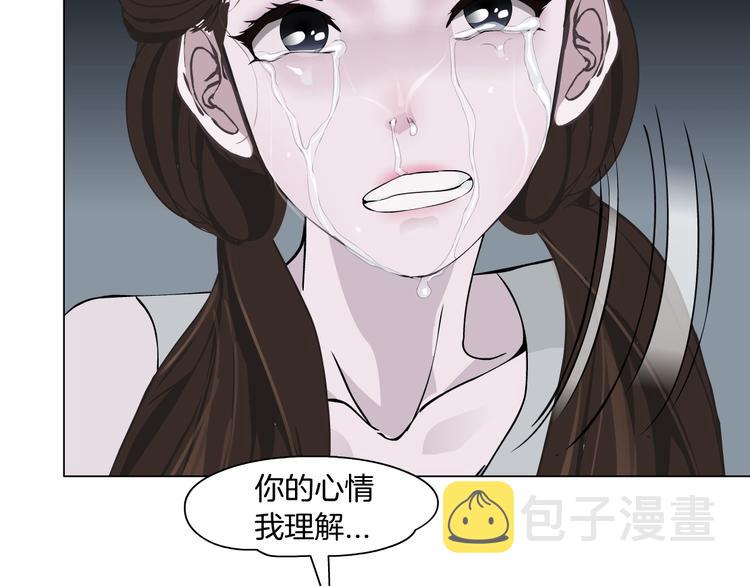第33话 死去?93