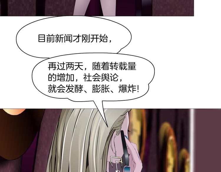 第109话 损人三招95