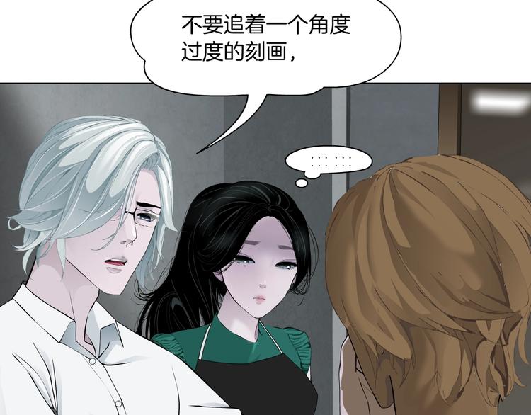 第67话 “她”来了9