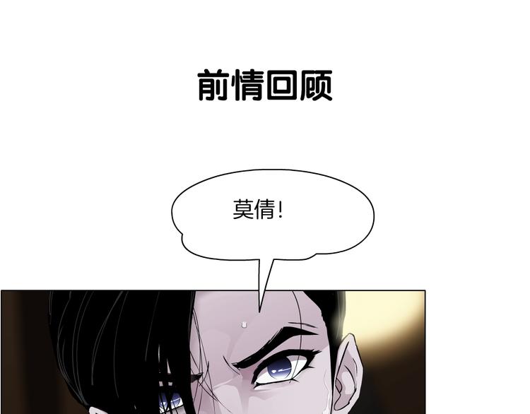 第24话 再次除掉她！？0
