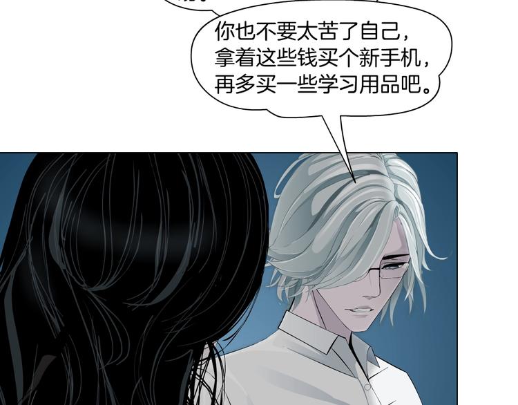 第39话 纹身的男人21