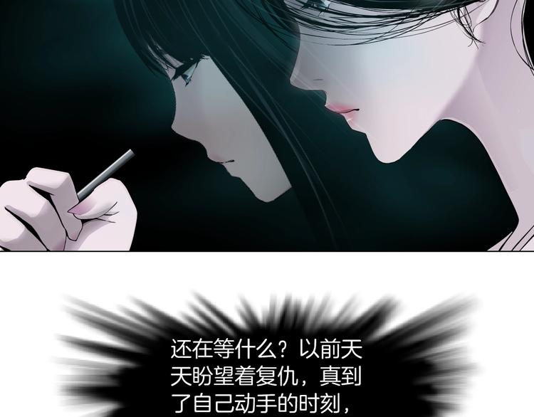 第75话 天台的星空15