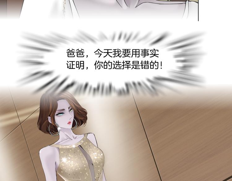 第112话 你也有今天46