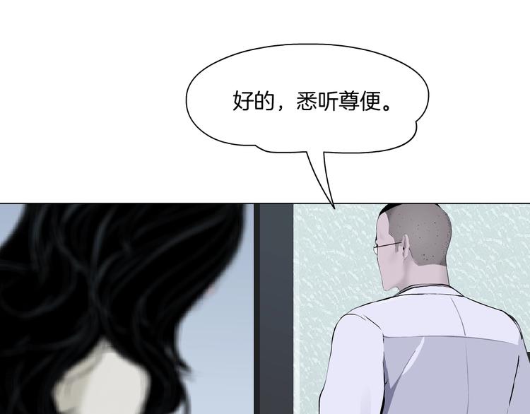 第51话 现形31
